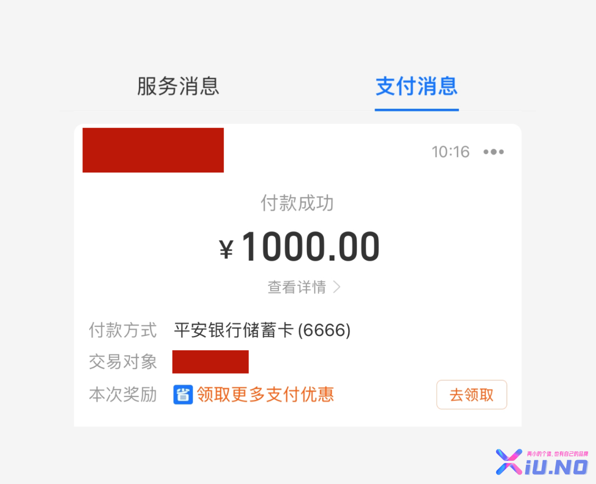 关于修罗学院为什么要收费