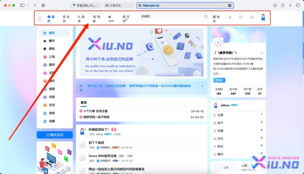 在 Mac safari 浏览器下有点小bug