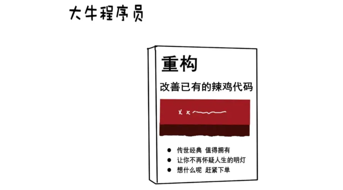 程序员等级图鉴【菜鸟、普通程序员、大牛、大神】