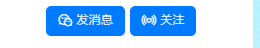问一下你这个发消息按钮怎么改的