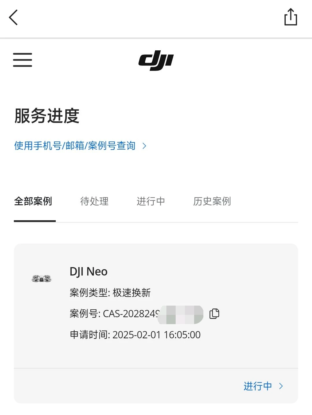 Dji NEO换新记录