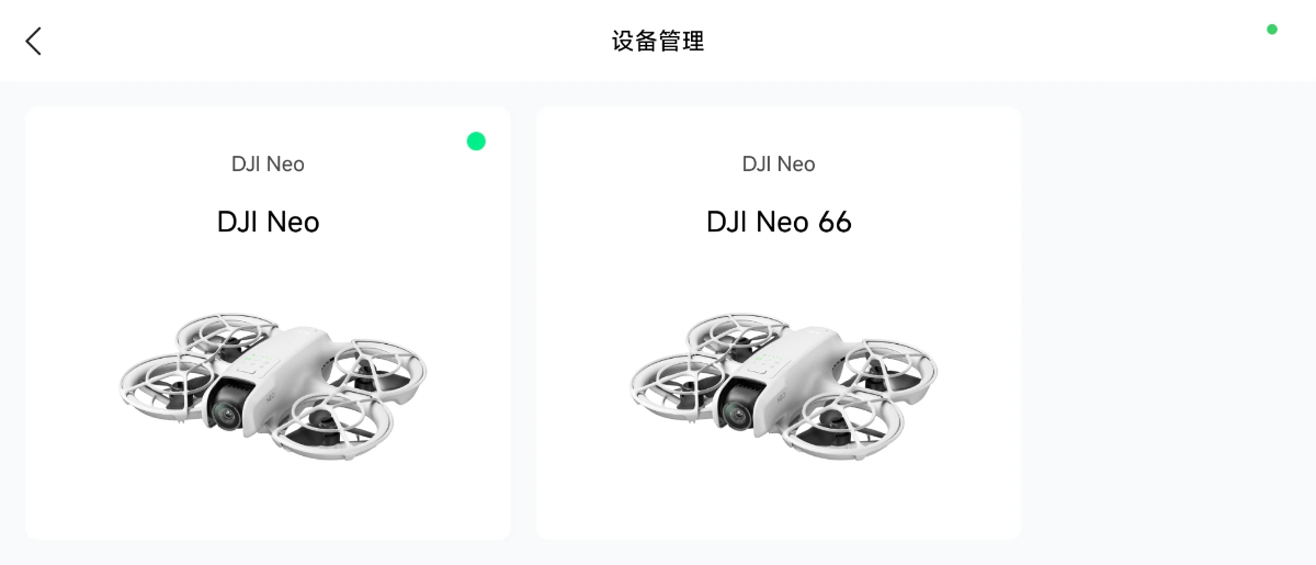 Dji NEO换新记录